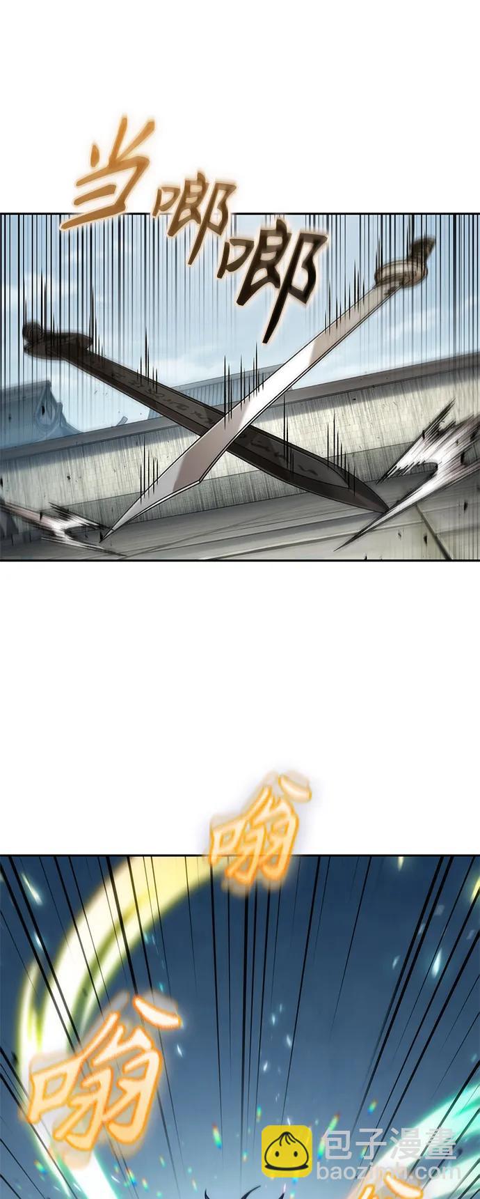 🍟某天成为魔神 176. 第61章 极（1） 第6页