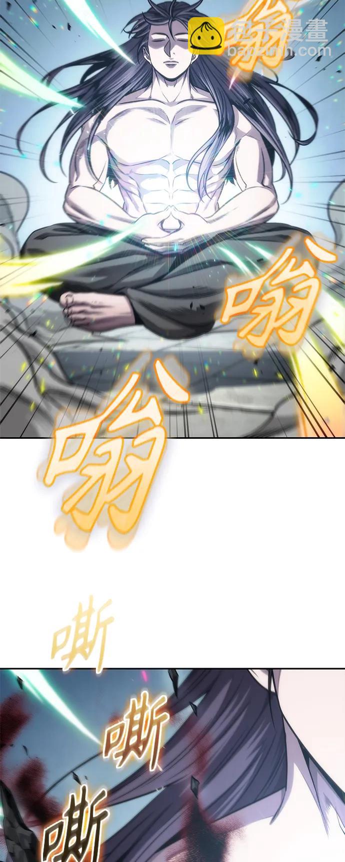 🍟某天成为魔神 176. 第61章 极（1） 第7页