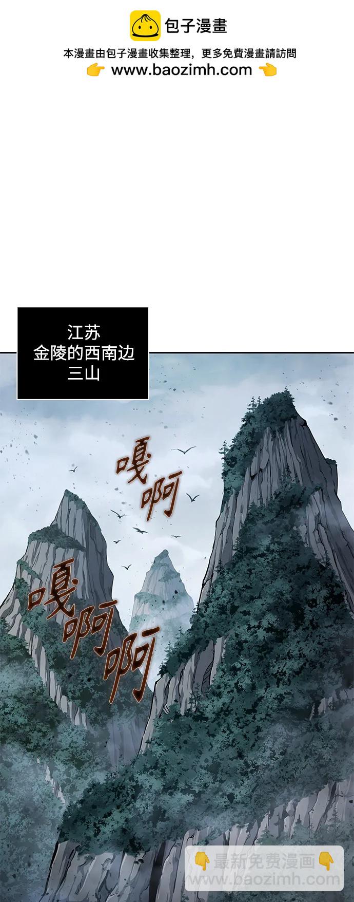 🍟某天成为魔神 178. 第62章 回到魔教（1） 第2页