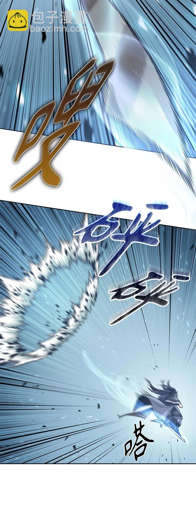 🍟某天成为魔神 180. 第63章 皇命（1） 第21页