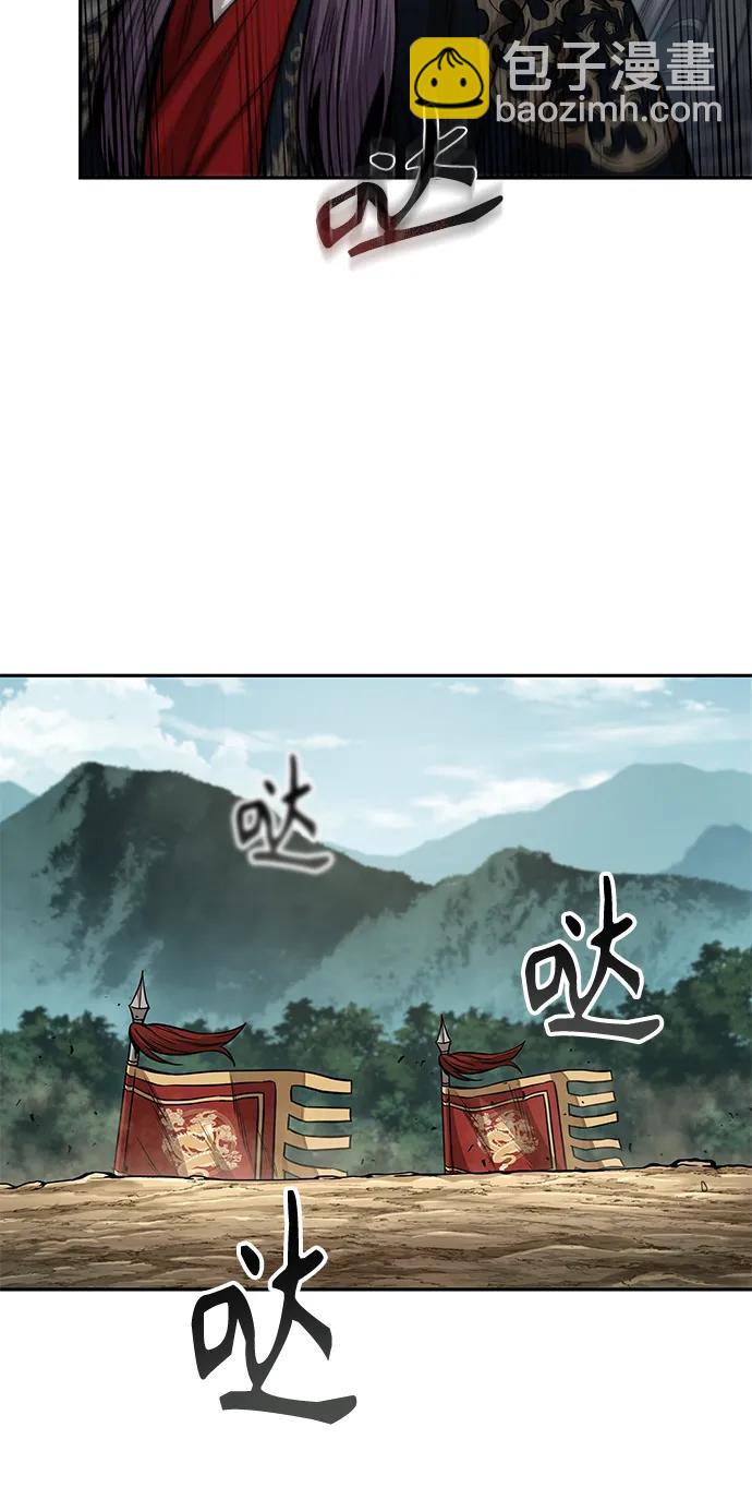 🍟某天成为魔神 180. 第63章 皇命（1） 第42页