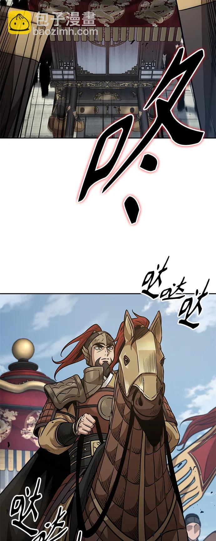 🍟某天成为魔神 180. 第63章 皇命（1） 第44页