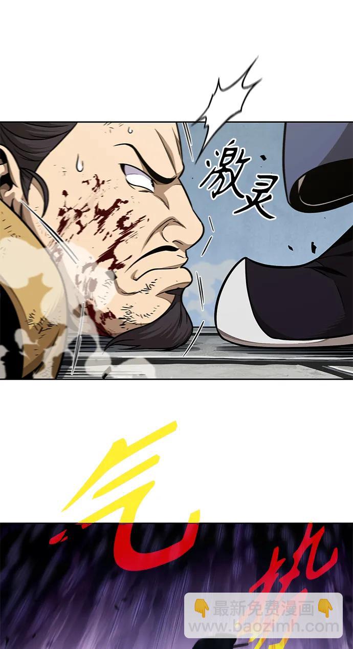 🍟某天成为魔神 182. 第63章 皇命（3） 第19页