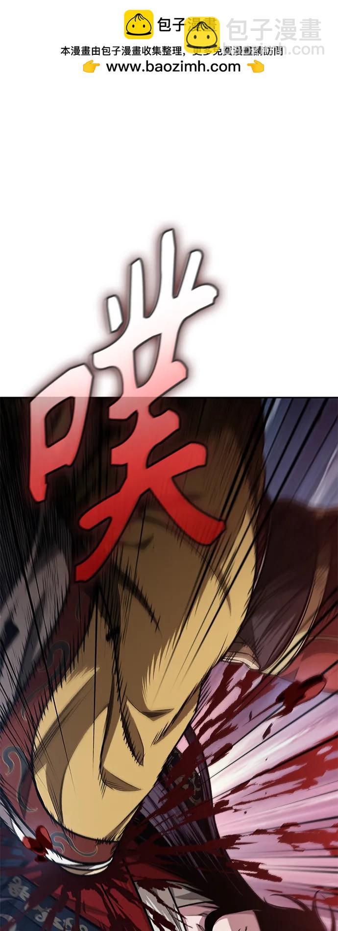 🍟某天成为魔神 182. 第63章 皇命（3） 第2页