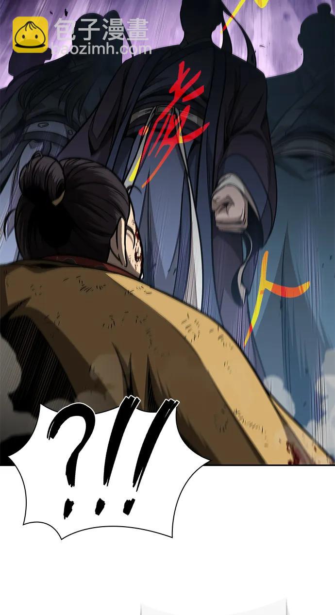 🍟某天成为魔神 182. 第63章 皇命（3） 第20页