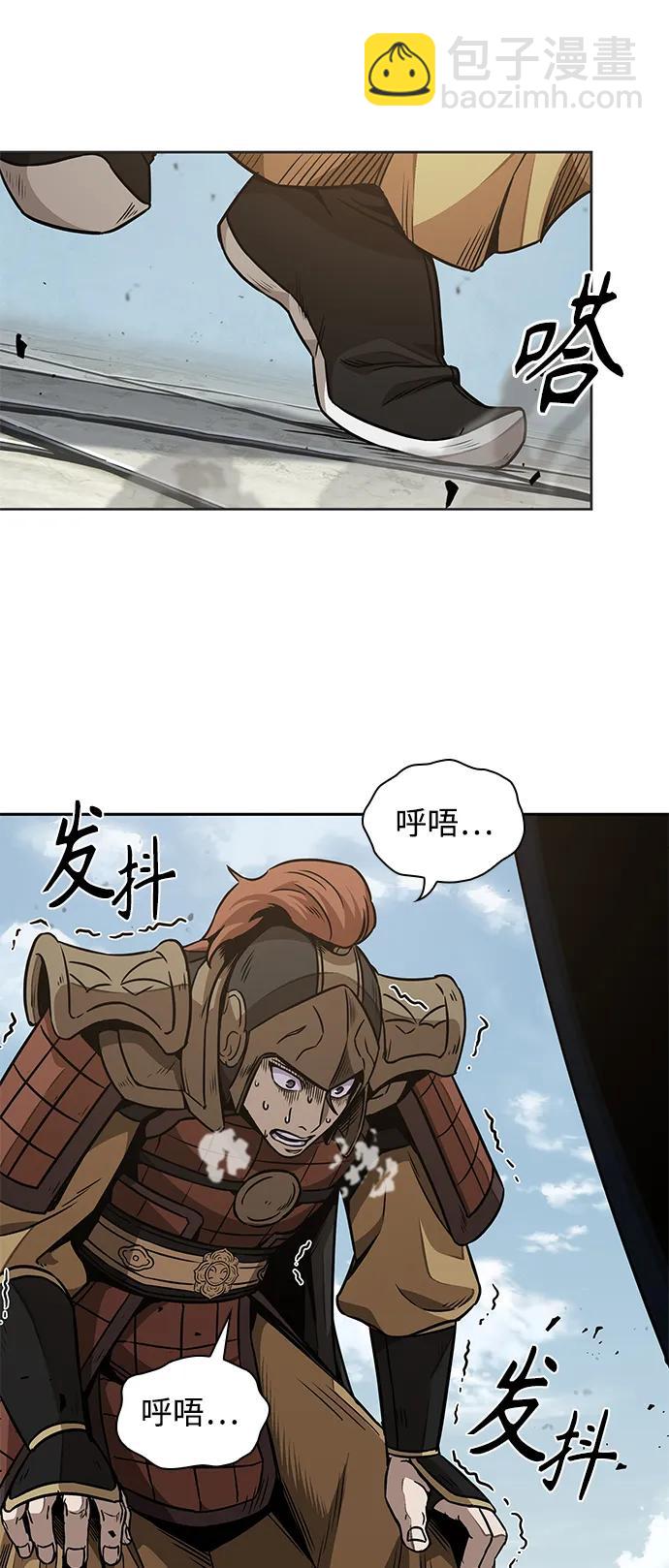 🍟某天成为魔神 184. 第63章 皇命（5） 第12页