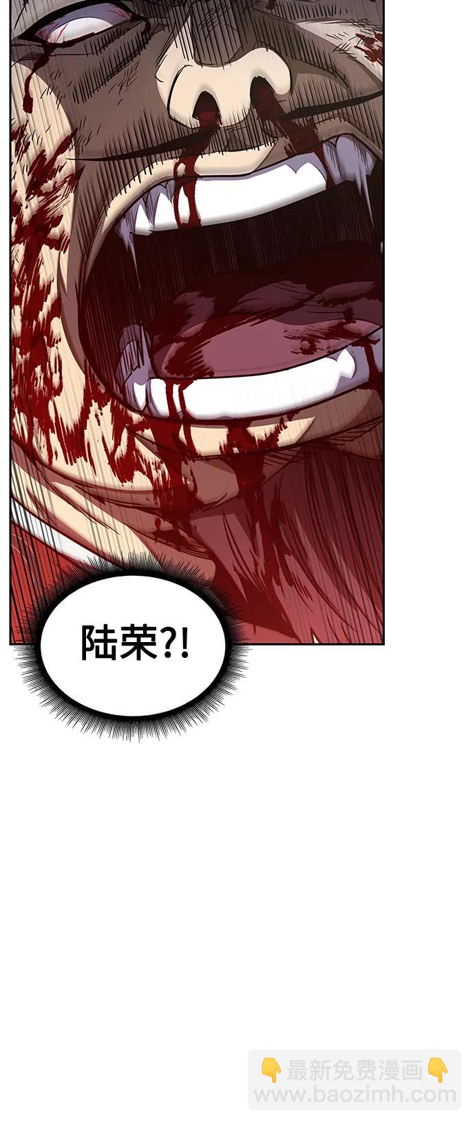 🍟某天成为魔神 184. 第63章 皇命（5） 第22页