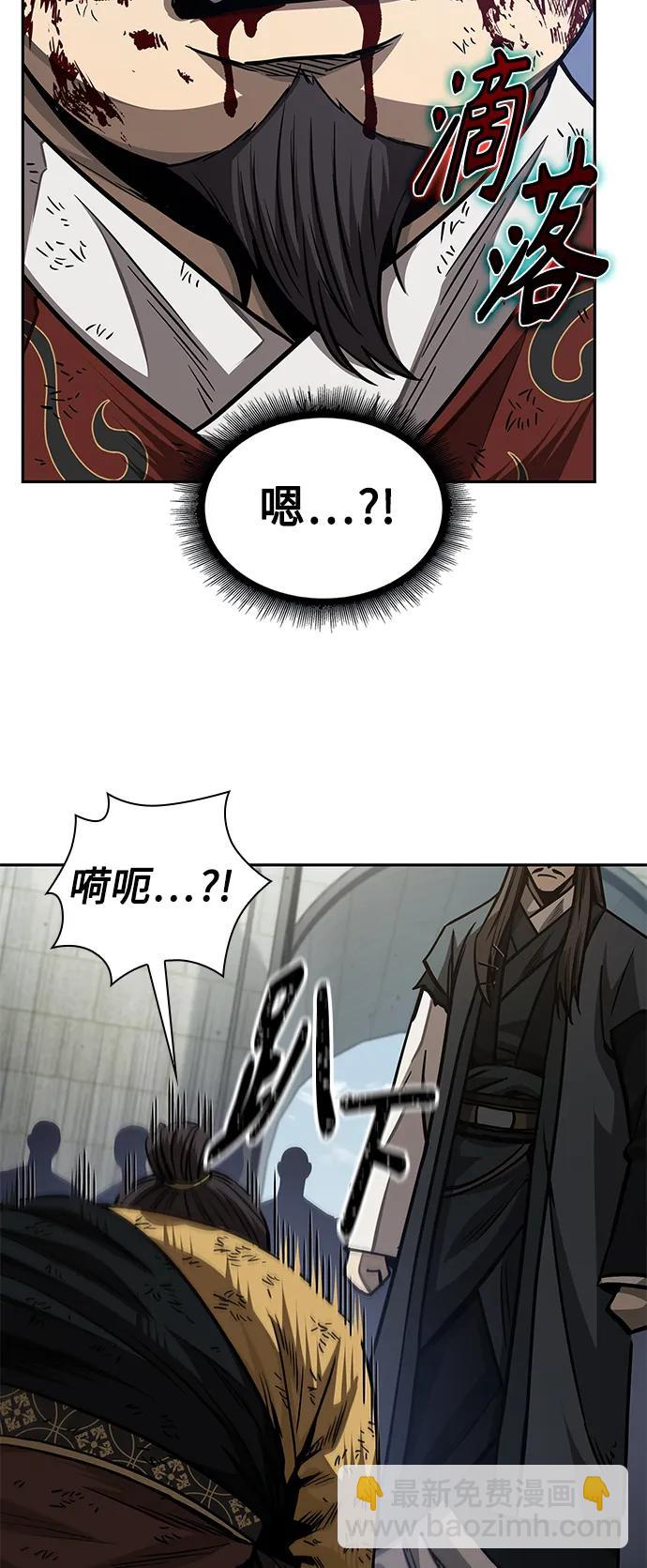 🍟某天成为魔神 184. 第63章 皇命（5） 第31页