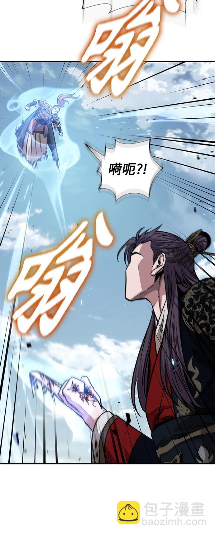 🍟某天成为魔神 184. 第63章 皇命（5） 第5页
