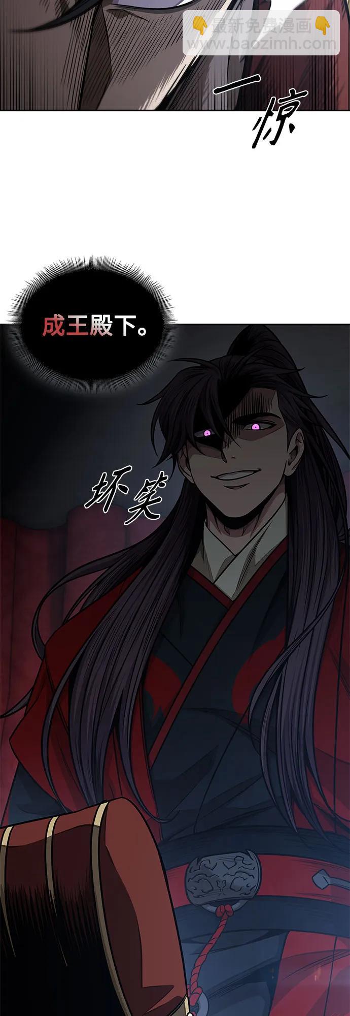 🍟某天成为魔神 186. 第64章 您得帮帮忙（2） 第16页