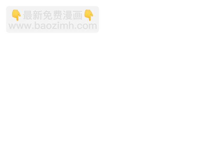 🍟某天成为魔神 186. 第64章 您得帮帮忙（2） 第18页