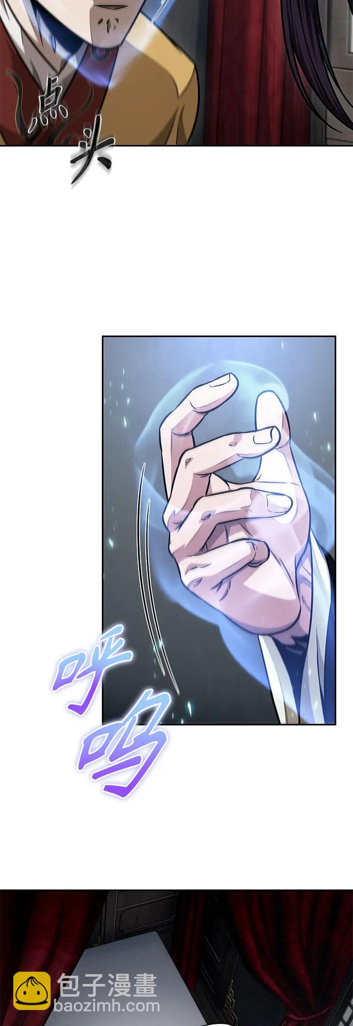 🍟某天成为魔神 186. 第64章 您得帮帮忙（2） 第23页
