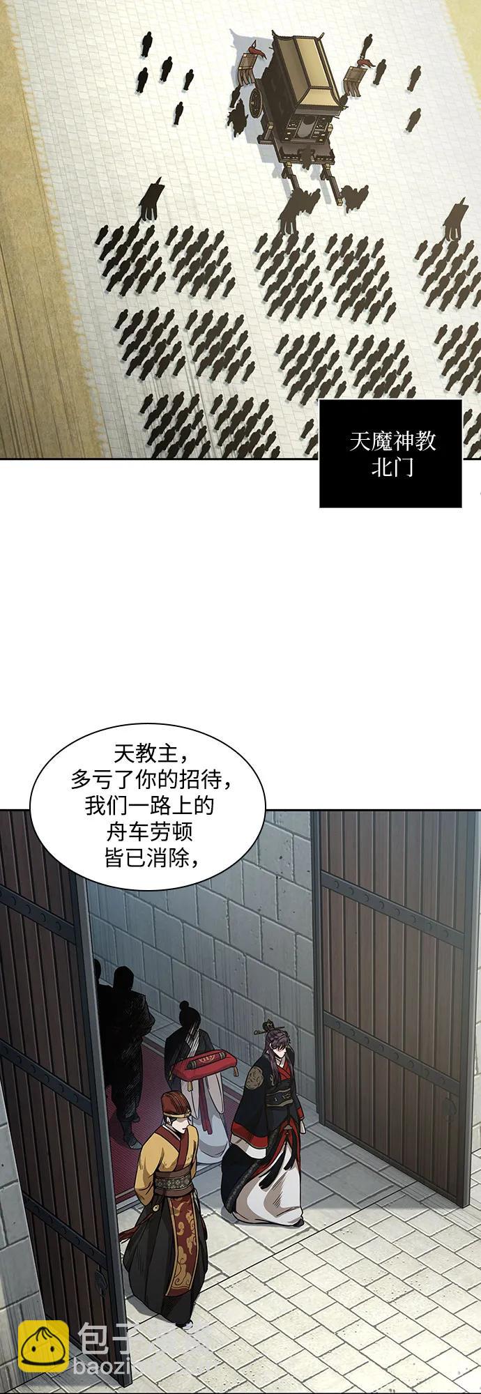 🍟某天成为魔神 186. 第64章 您得帮帮忙（2） 第3页