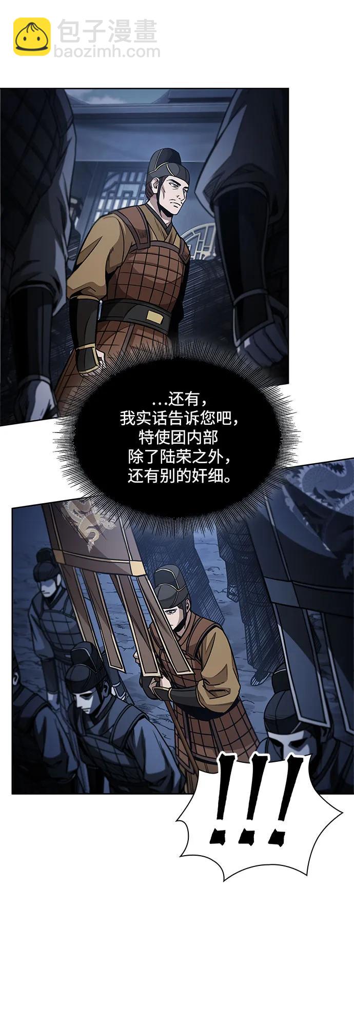 🍟某天成为魔神 186. 第64章 您得帮帮忙（2） 第38页