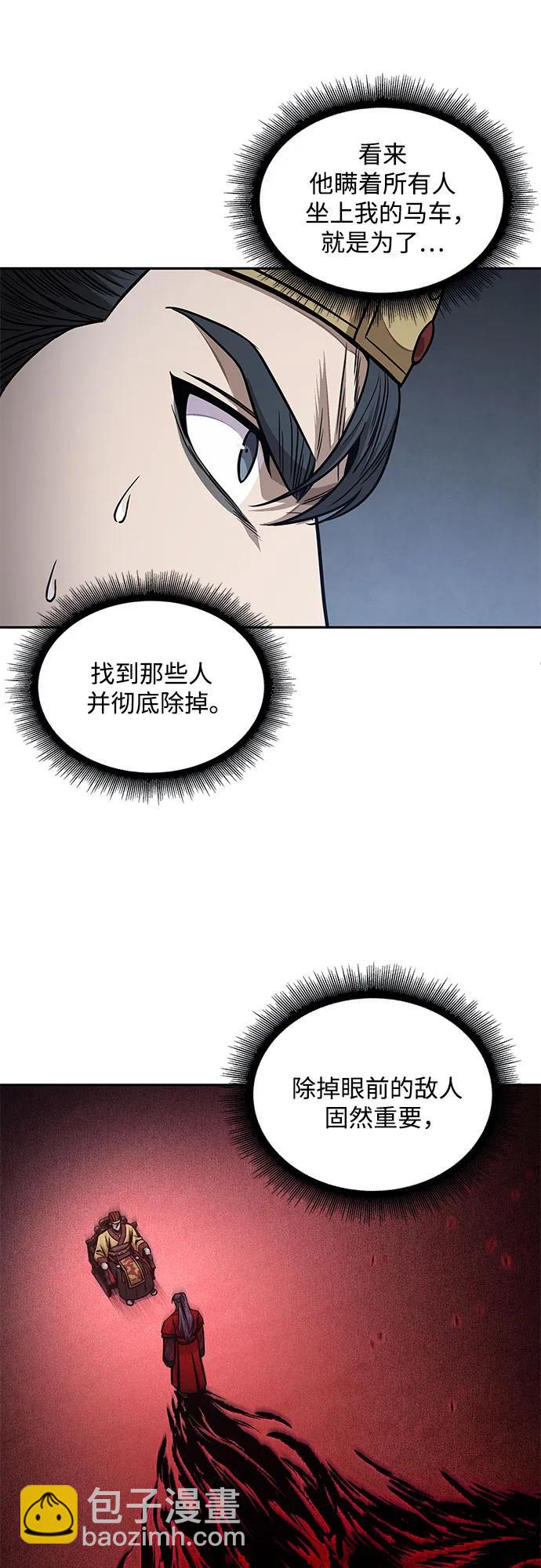 🍟某天成为魔神 186. 第64章 您得帮帮忙（2） 第41页