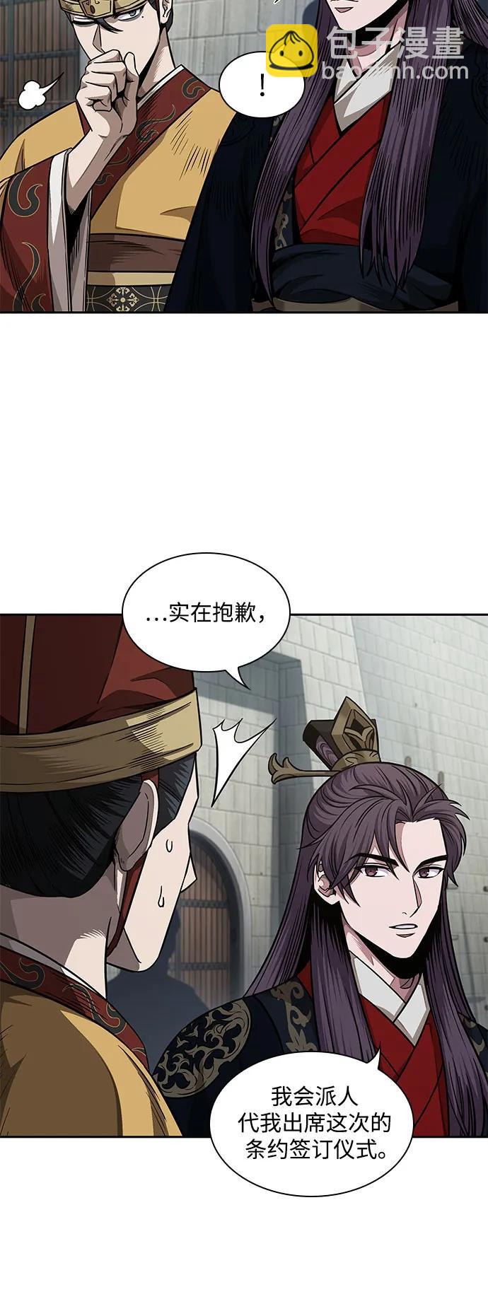 🍟某天成为魔神 186. 第64章 您得帮帮忙（2） 第7页
