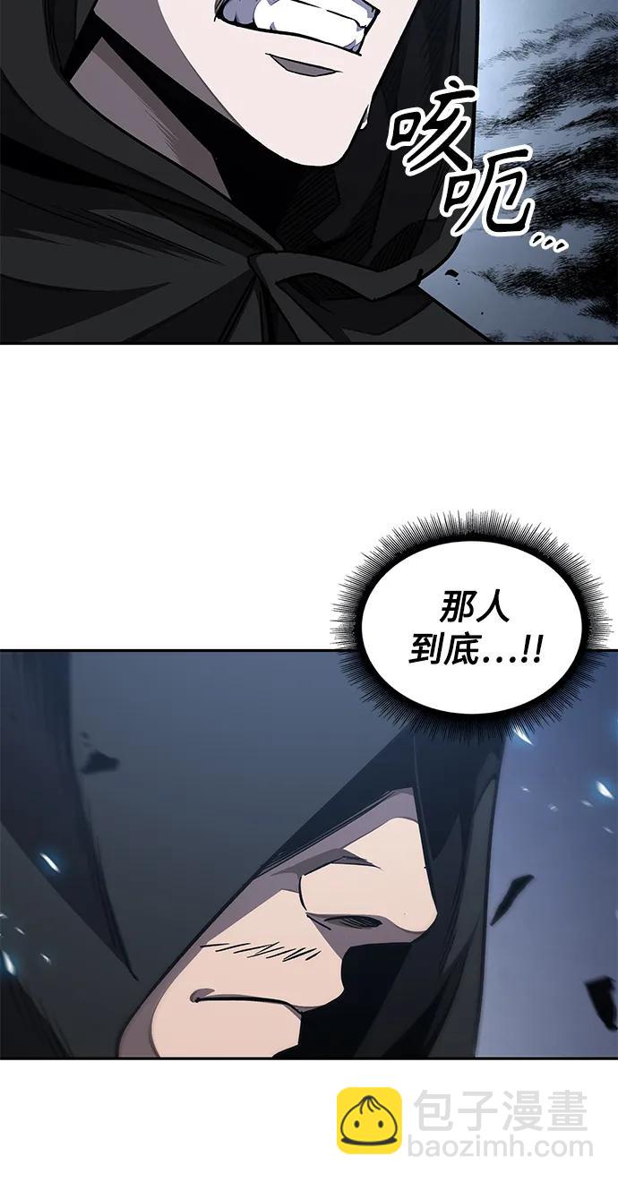🍟某天成为魔神 188. 第65章 东厂（2） 第12页