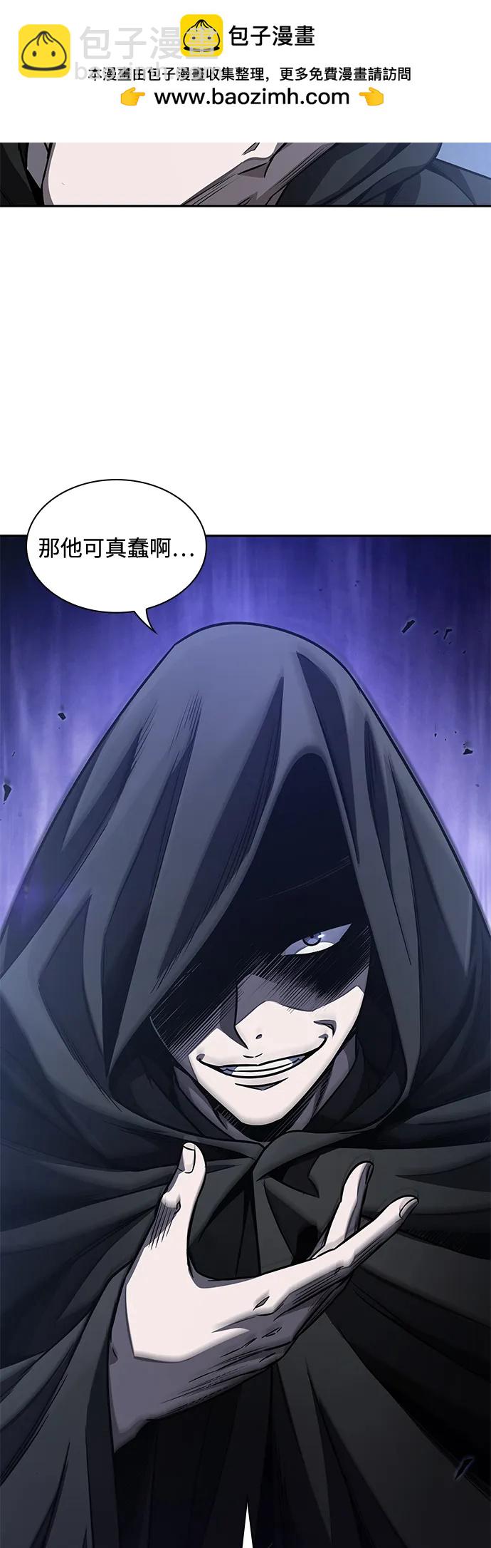 🍟某天成为魔神 188. 第65章 东厂（2） 第2页