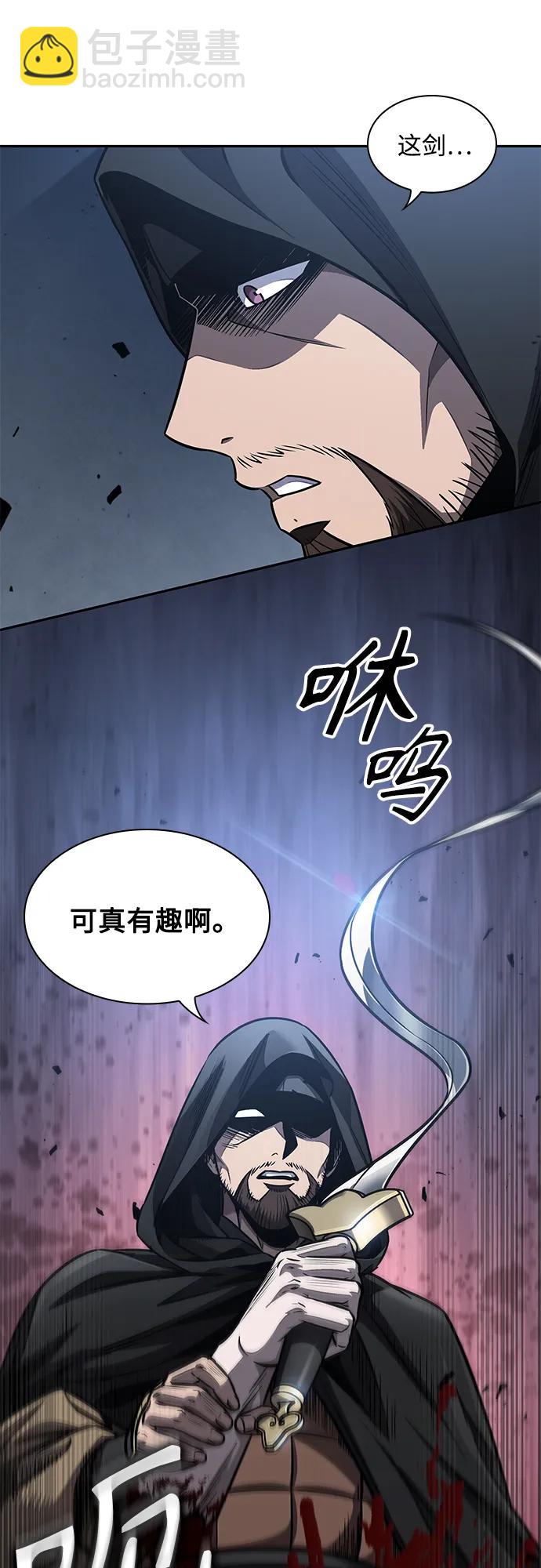 🍟某天成为魔神 188. 第65章 东厂（2） 第20页