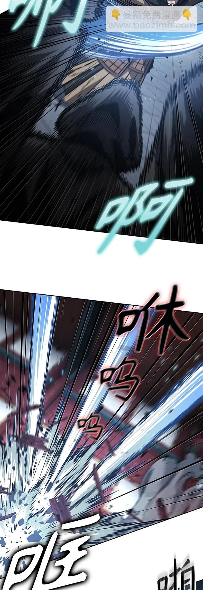 🍟某天成为魔神 188. 第65章 东厂（2） 第28页