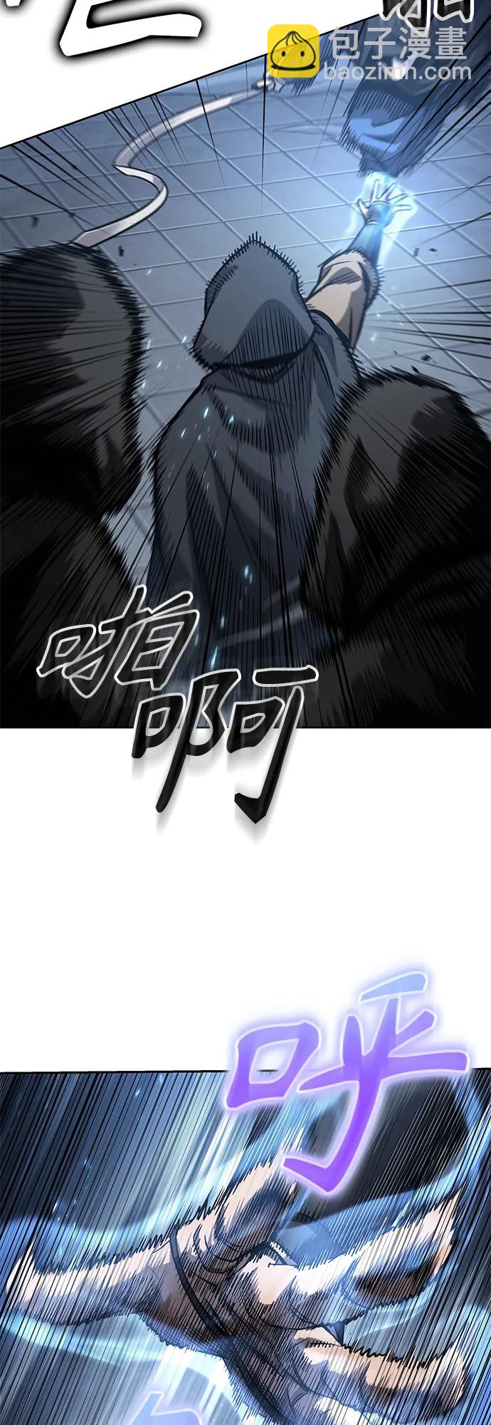 🍟某天成为魔神 188. 第65章 东厂（2） 第29页
