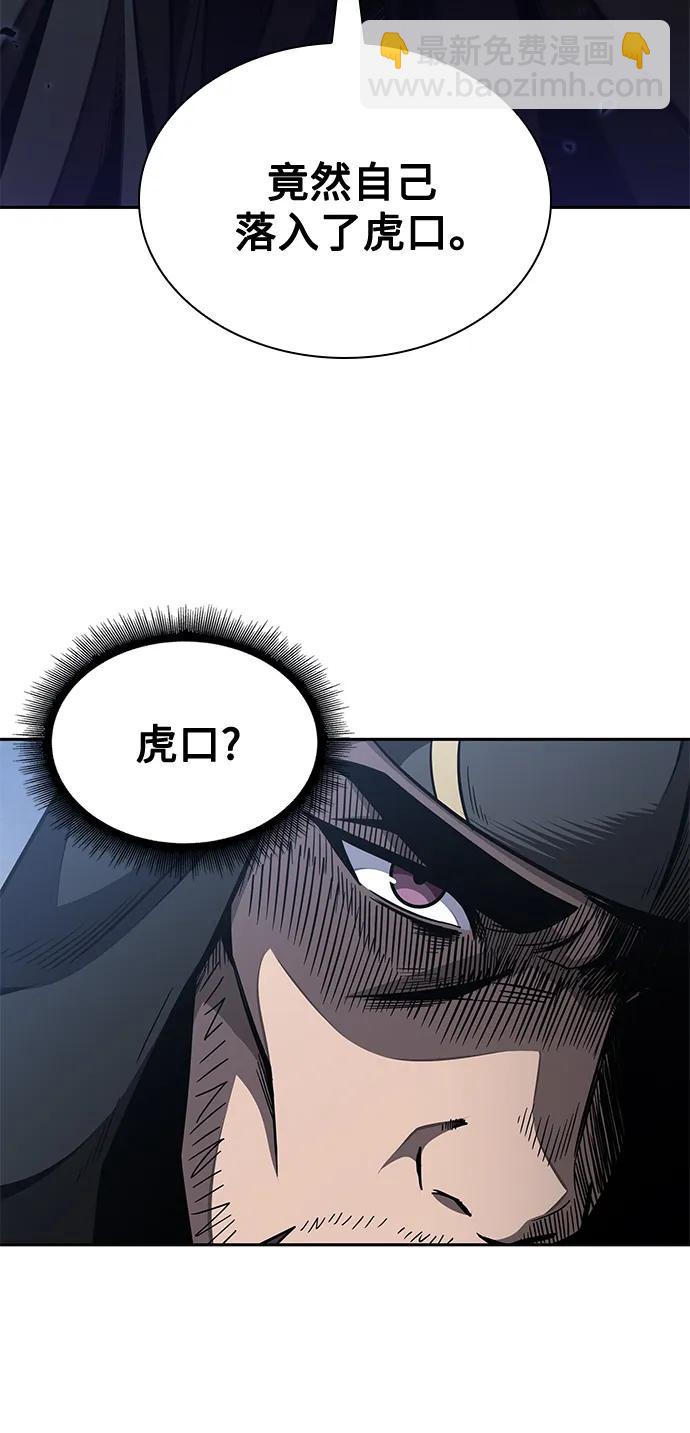 🍟某天成为魔神 188. 第65章 东厂（2） 第3页