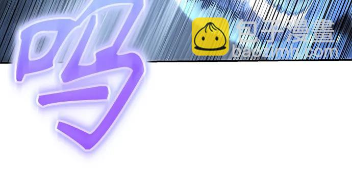 🍟某天成为魔神 188. 第65章 东厂（2） 第30页