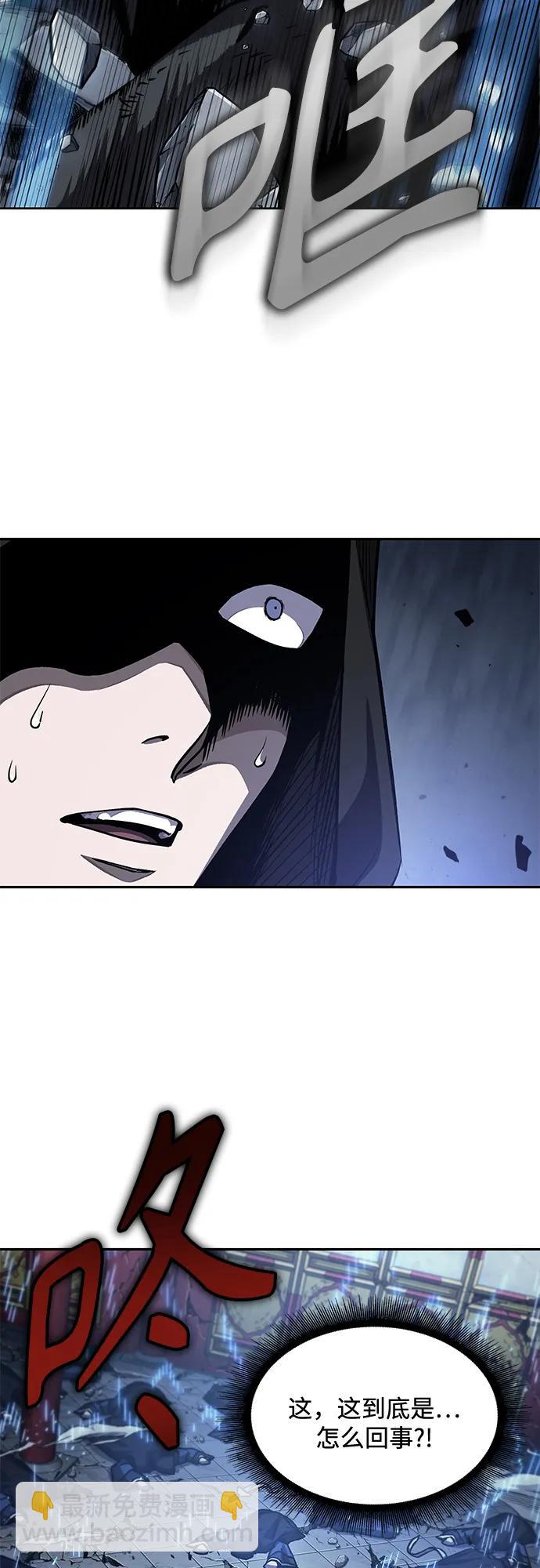 🍟某天成为魔神 188. 第65章 东厂（2） 第32页