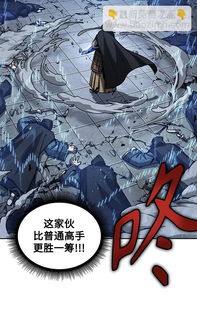 🍟某天成为魔神 188. 第65章 东厂（2） 第33页