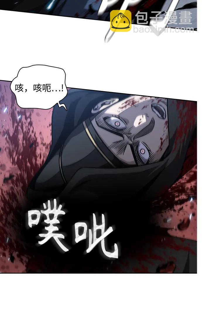 🍟某天成为魔神 188. 第65章 东厂（2） 第36页