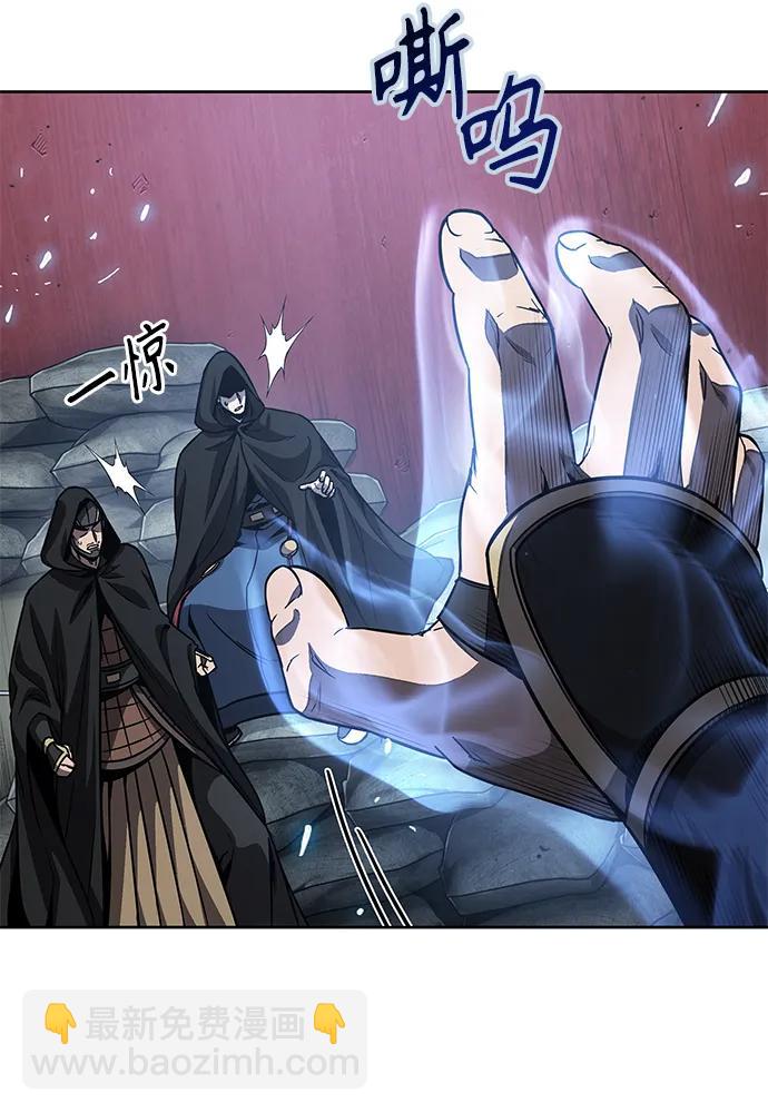 🍟某天成为魔神 188. 第65章 东厂（2） 第38页
