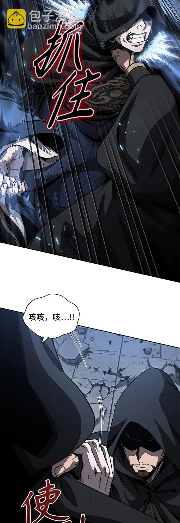 🍟某天成为魔神 188. 第65章 东厂（2） 第40页