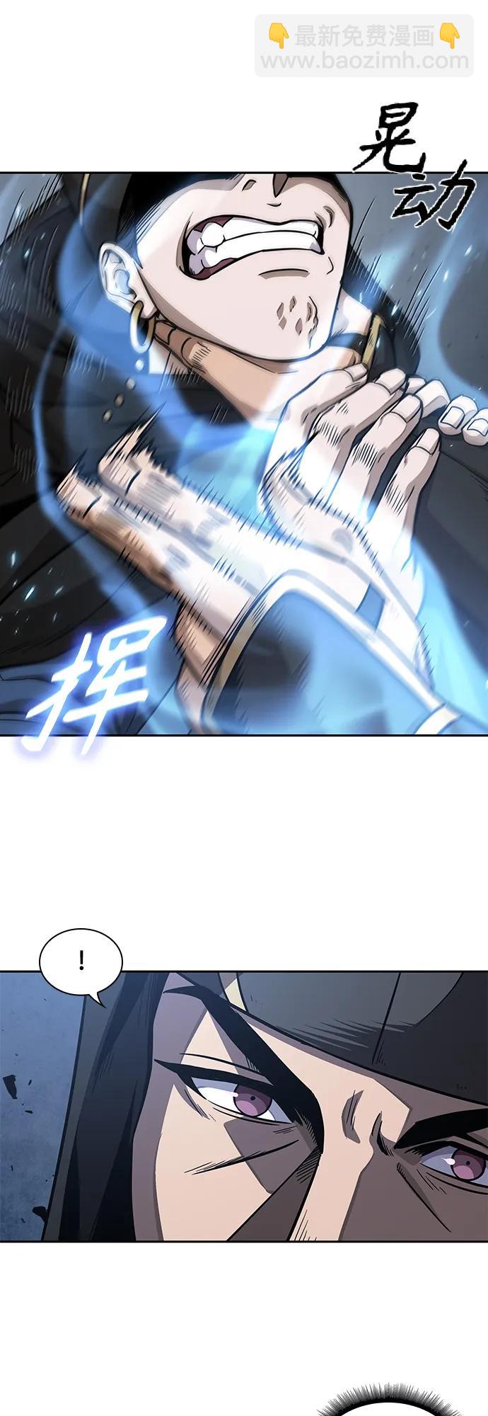 🍟某天成为魔神 188. 第65章 东厂（2） 第43页