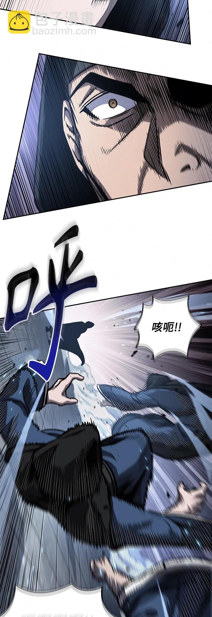 🍟某天成为魔神 188. 第65章 东厂（2） 第8页