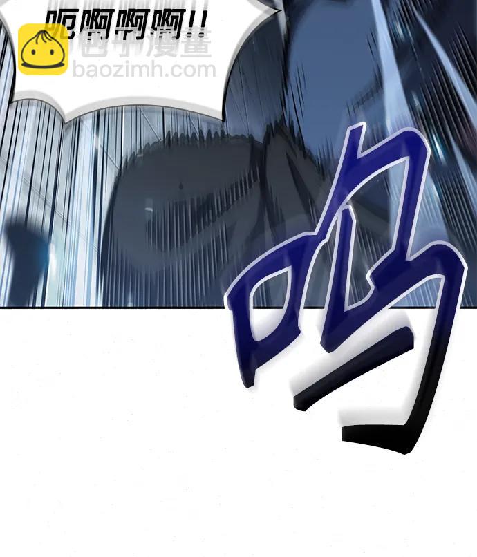 🍟某天成为魔神 188. 第65章 东厂（2） 第9页