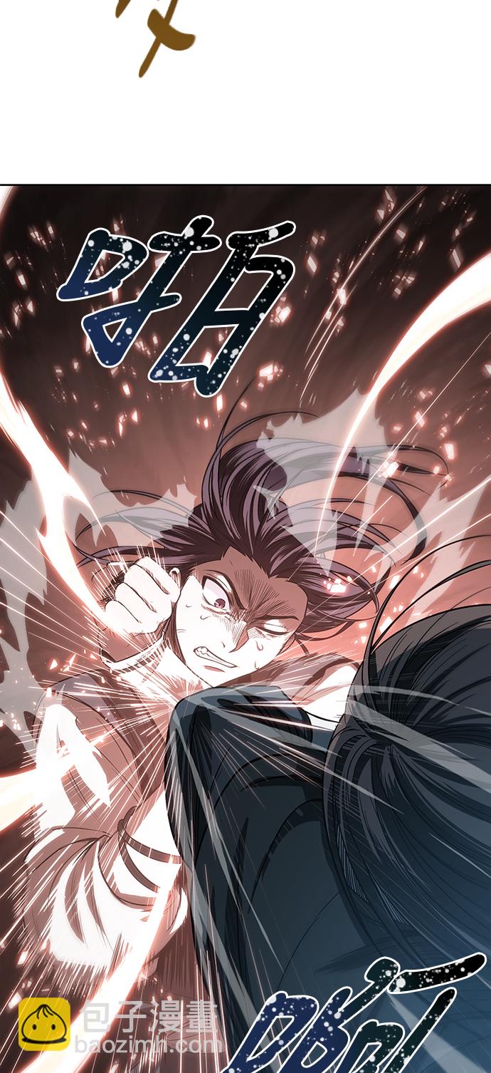 🍟某天成为魔神 020. 第8章 你这家伙自找的（4） 第19页