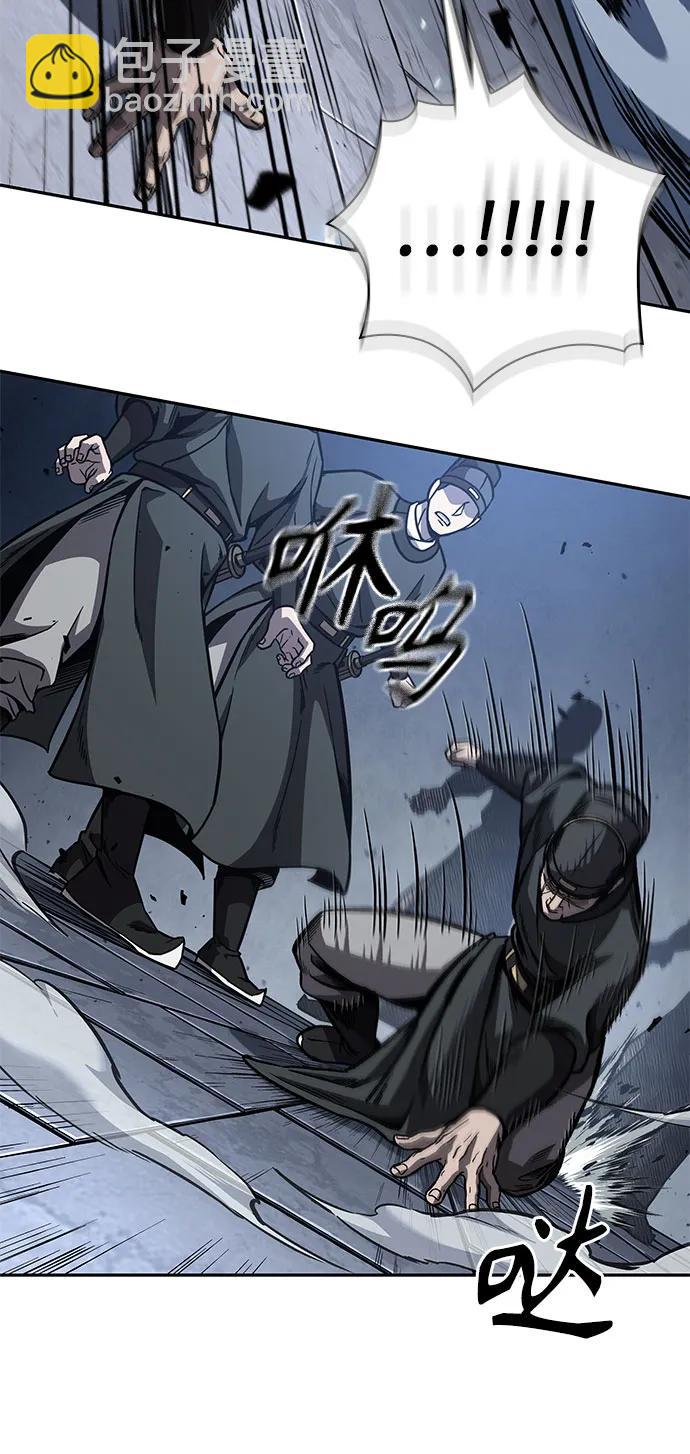 🍟某天成为魔神 190. 第66章 皇宫中的隐秘势力（2） 第11页
