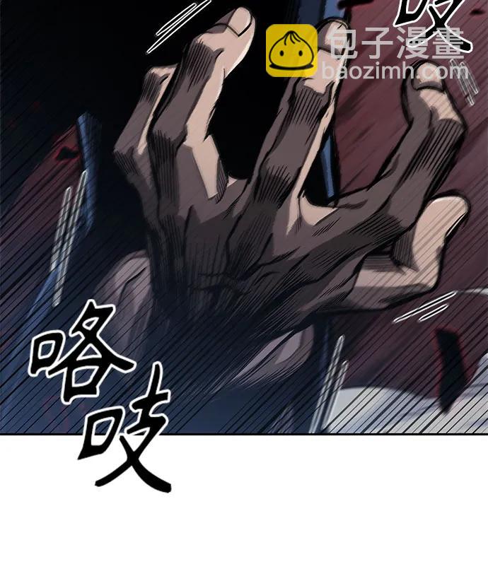 🍟某天成为魔神 190. 第66章 皇宫中的隐秘势力（2） 第14页