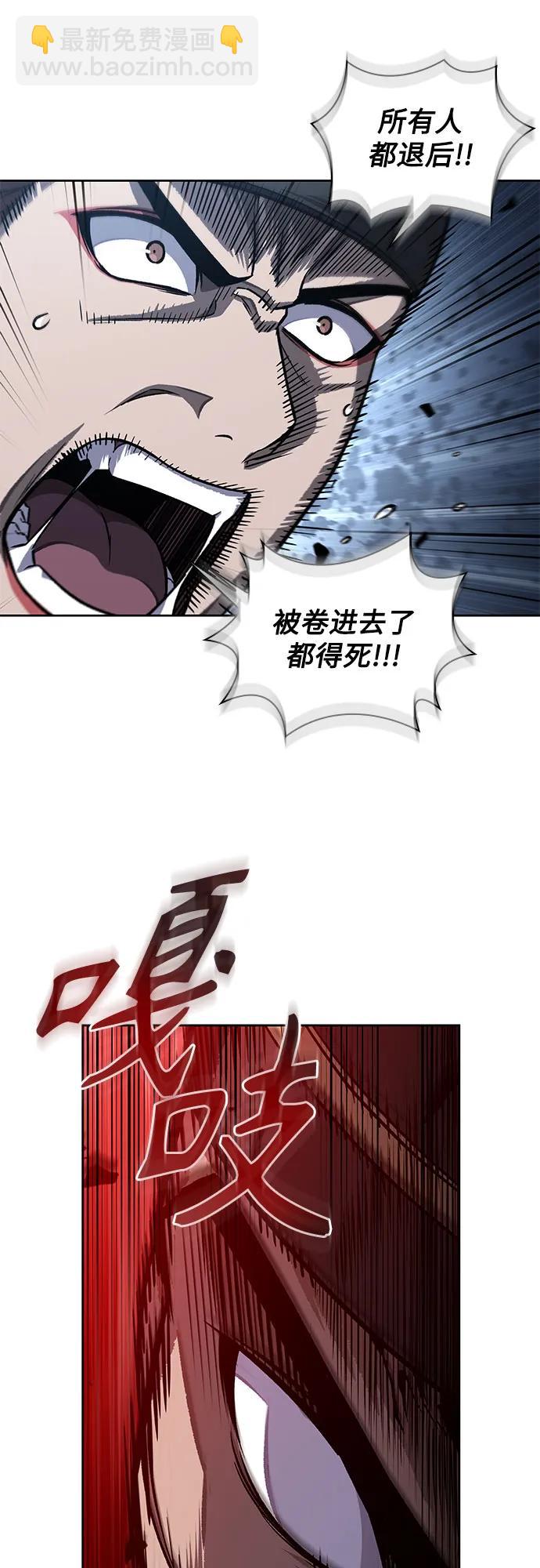 🍟某天成为魔神 190. 第66章 皇宫中的隐秘势力（2） 第19页