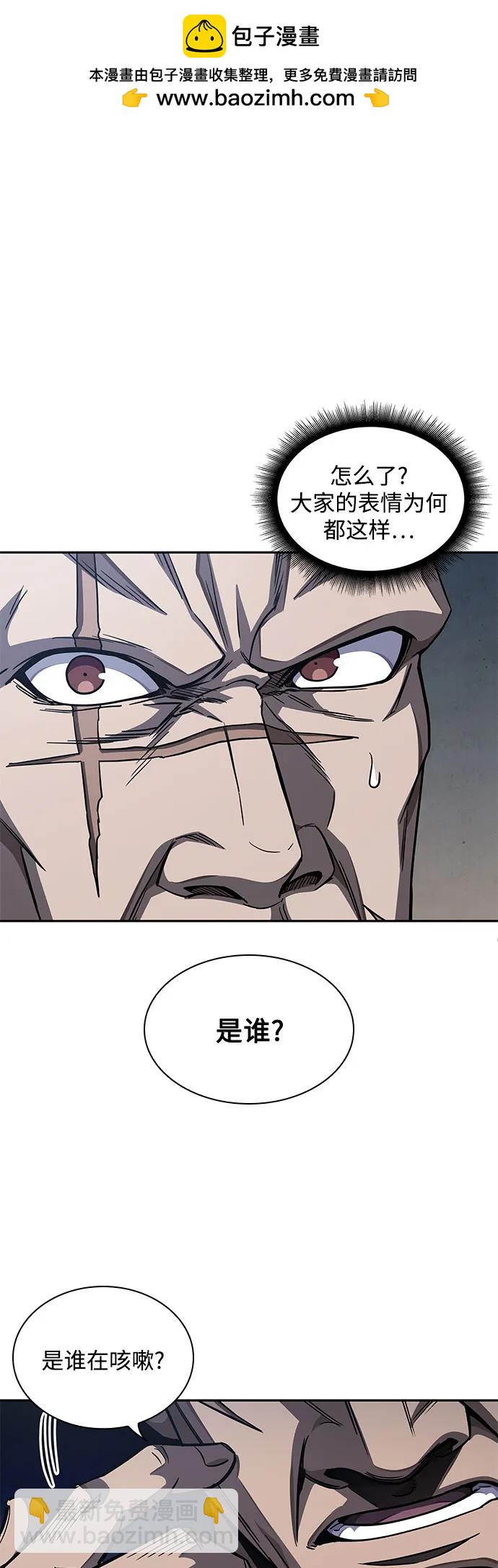 🍟某天成为魔神 190. 第66章 皇宫中的隐秘势力（2） 第2页