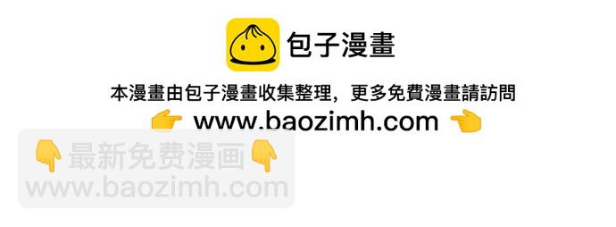 🍟某天成为魔神 190. 第66章 皇宫中的隐秘势力（2） 第23页
