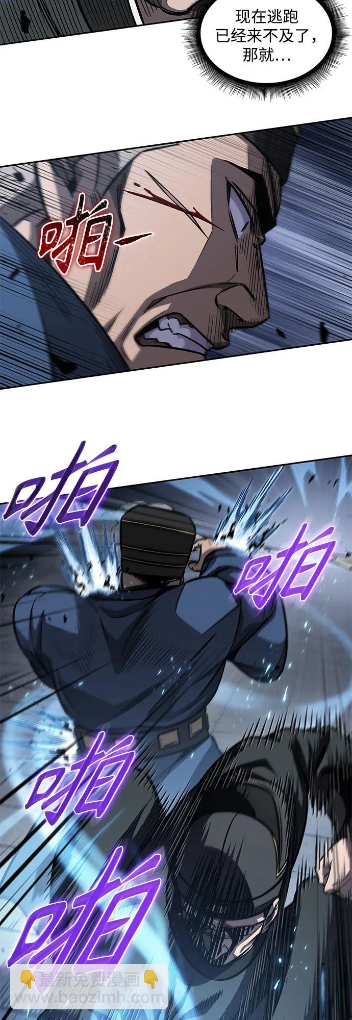 🍟某天成为魔神 190. 第66章 皇宫中的隐秘势力（2） 第25页