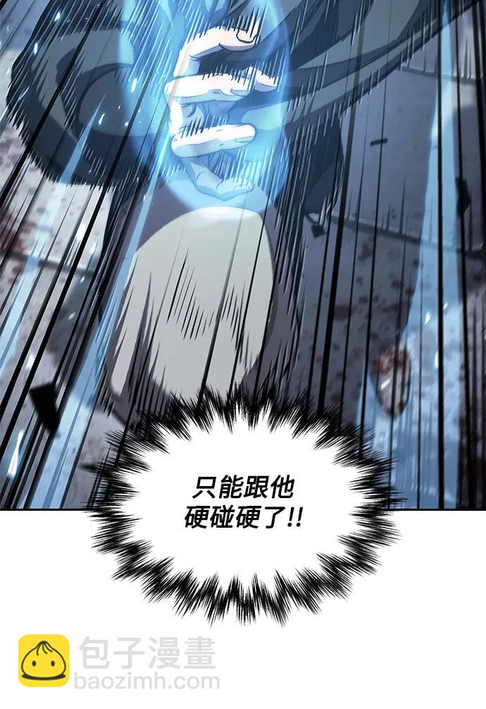 🍟某天成为魔神 190. 第66章 皇宫中的隐秘势力（2） 第26页