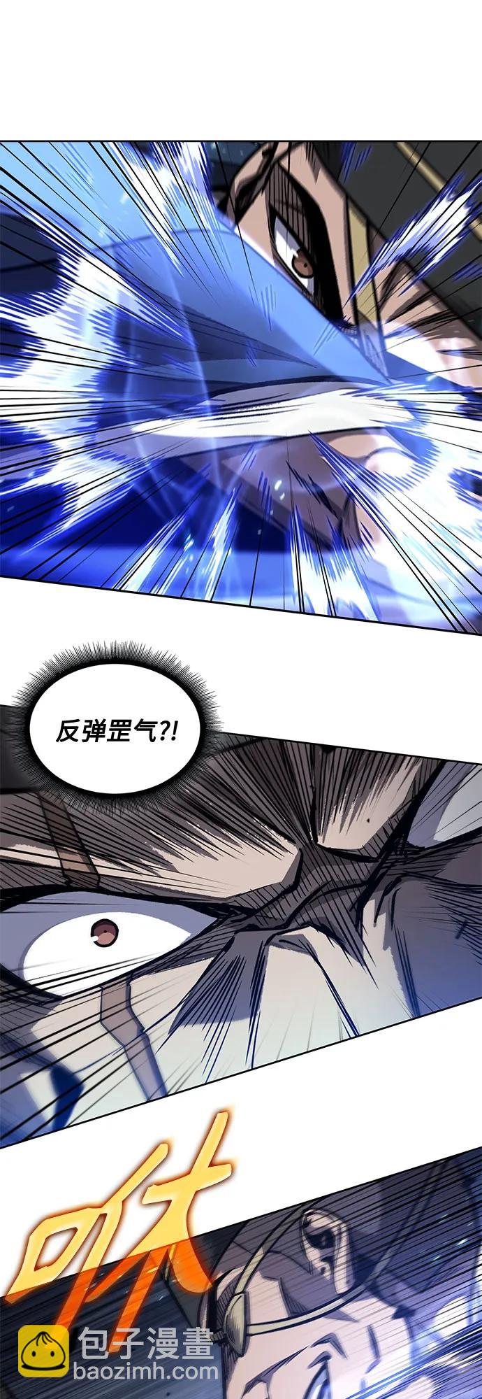 🍟某天成为魔神 190. 第66章 皇宫中的隐秘势力（2） 第33页