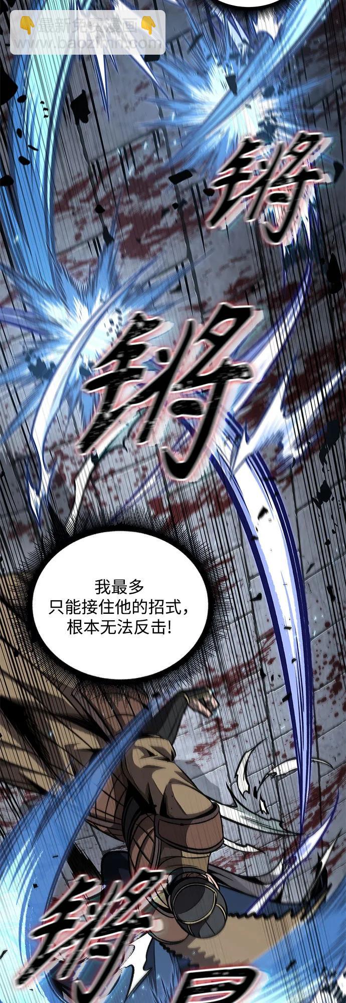 🍟某天成为魔神 190. 第66章 皇宫中的隐秘势力（2） 第37页