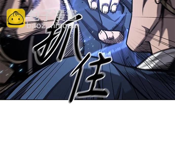 🍟某天成为魔神 190. 第66章 皇宫中的隐秘势力（2） 第39页