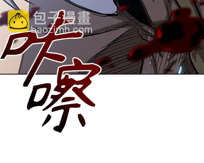🍟某天成为魔神 190. 第66章 皇宫中的隐秘势力（2） 第41页