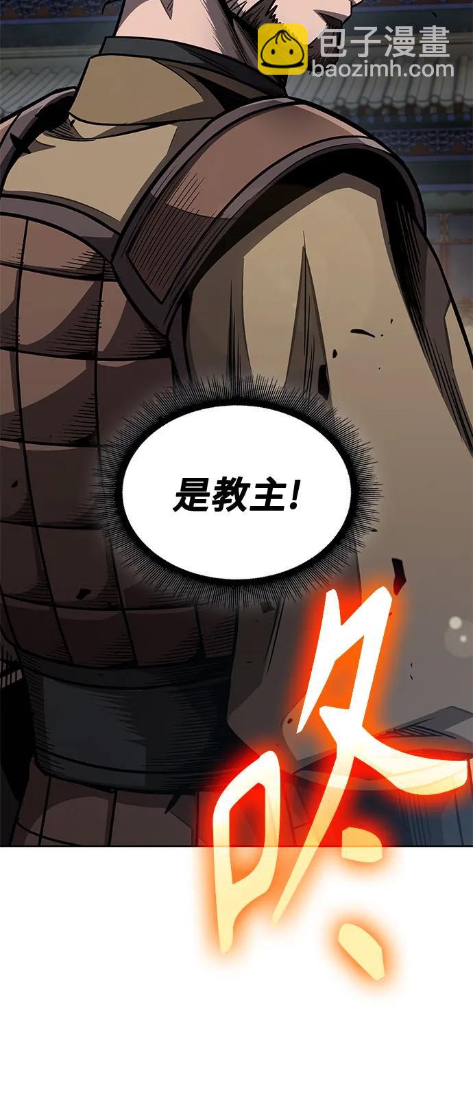 🍟某天成为魔神 190. 第66章 皇宫中的隐秘势力（2） 第48页