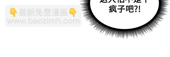 🍟某天成为魔神 190. 第66章 皇宫中的隐秘势力（2） 第5页
