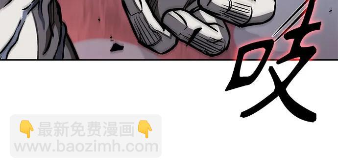 🍟某天成为魔神 192. 第66章 皇宫中的隐秘势力（4） 第10页